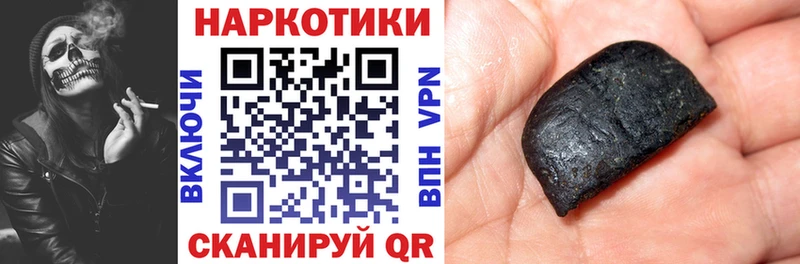 Наркошоп купить A PVP  МАРИХУАНА  Мефедрон  Codein  ГАШИШ  Светлый
