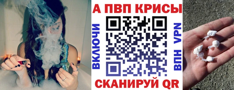 Купить где  Светлый  Alpha-PVP Соль 
