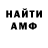 Меф VHQ __PERSEVALD __