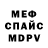 Амфетамин 97% Los Vega's
