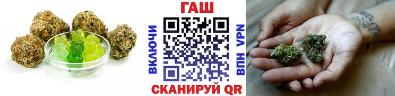 Купить закладки  Светлый  Cannafood марихуана 