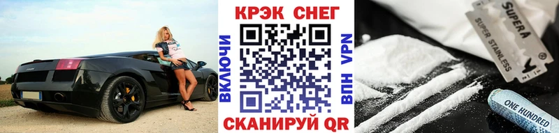 Купить закладки  Светлый  КОКАИН Колумбийский 