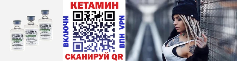 Кетамин ketamine  Купить  Светлый 