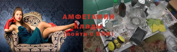 скорость mdpv Заволжье