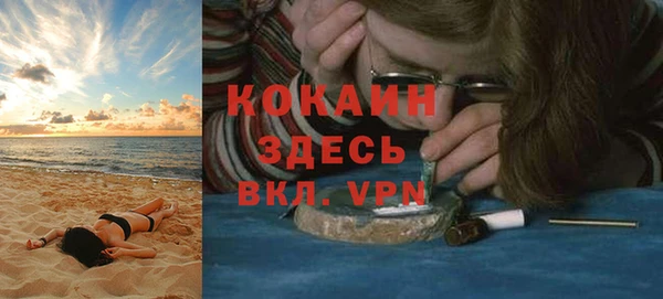 мескалин Елизово
