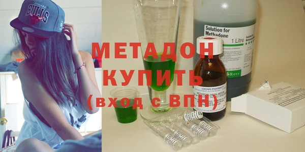 мескалин Елизово