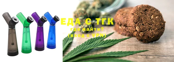 мескалин Елизово