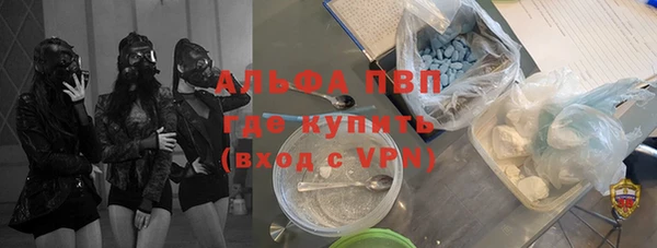 эйфоретик Елабуга