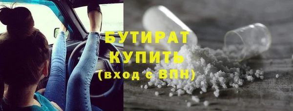 прущая мука Заволжск