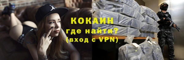 прущая мука Заволжск