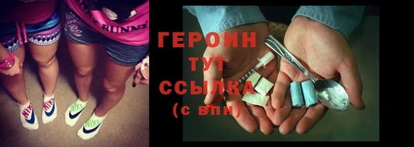 соль курить ск Ельня