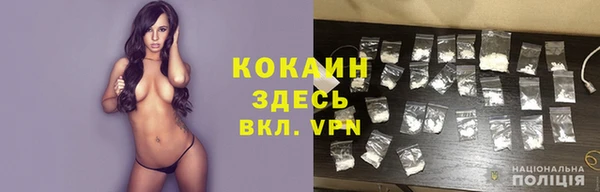 скорость mdpv Заволжье