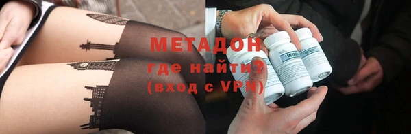 скорость mdpv Заволжье