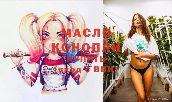 мескалин Елизово