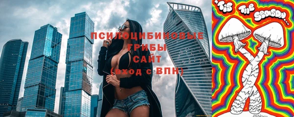 прущая мука Заволжск
