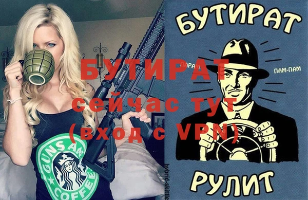 мескалин Елизово