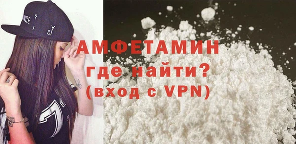 мескалин Елизово