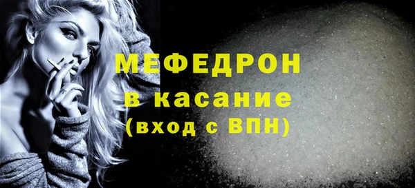 эйфоретик Елабуга