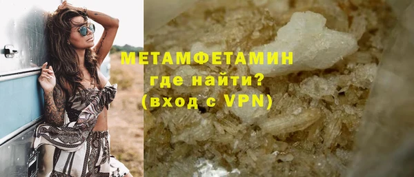 прущая мука Заволжск