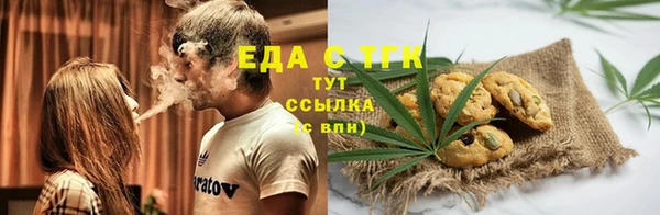 прущая мука Заволжск