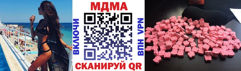 МДМА crystal Светлый