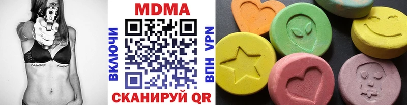 Купить  Светлый  МДМА кристаллы 