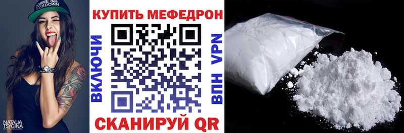 Купить закладки  Светлый  Меф 4 MMC 