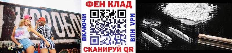 МЕТАМФЕТАМИН кристалл  Купить  Светлый 