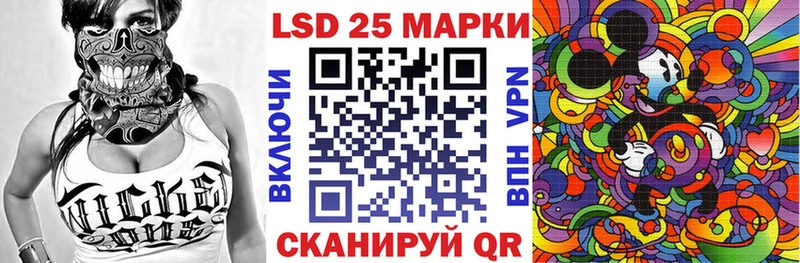 Марки 25I-NBOMe 1500мкг Купить Светлый