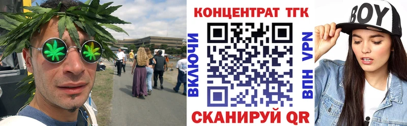 Купить где  Светлый  ТГК концентрат 